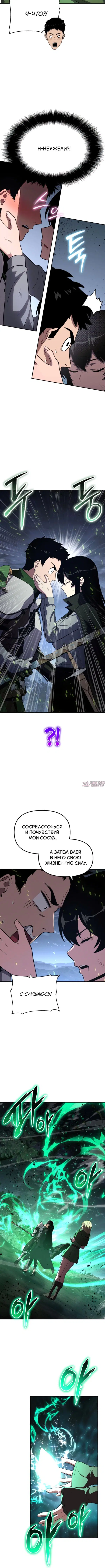 Page 4.001