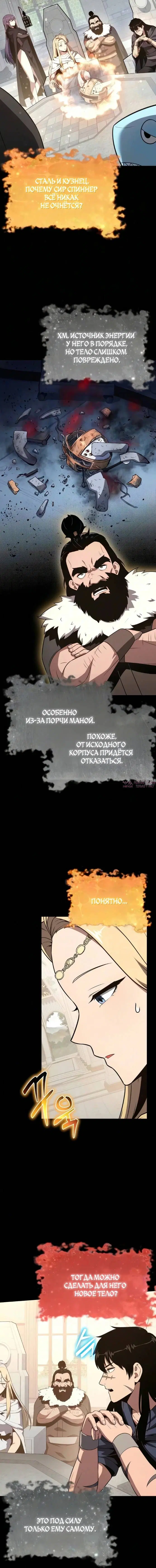 Page 4.001