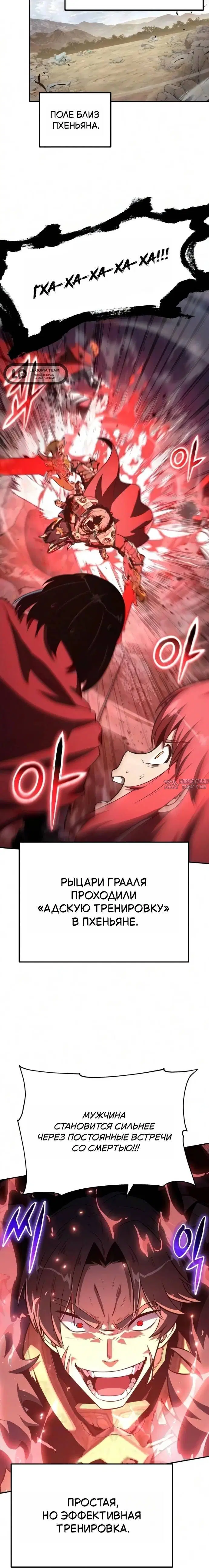 Page 4.001