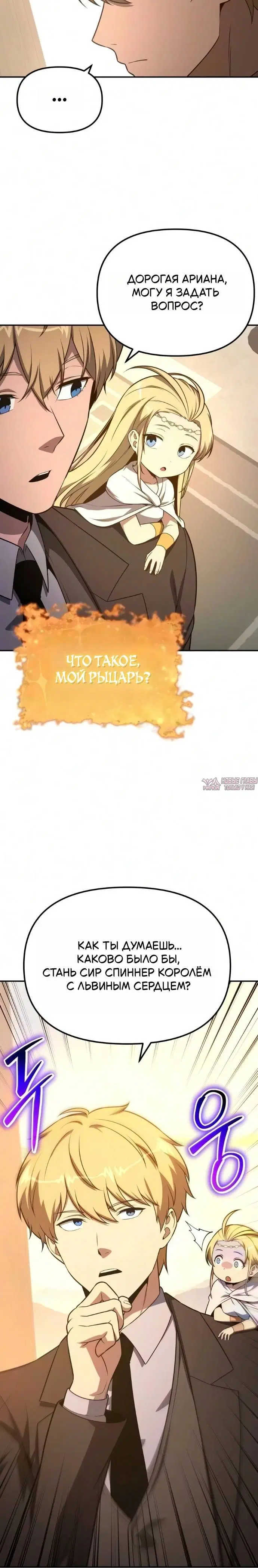 Page 6.001
