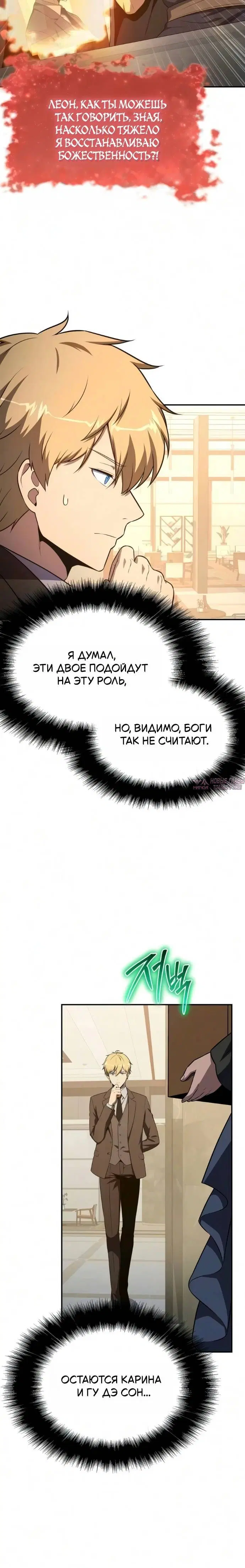 Page 7.001