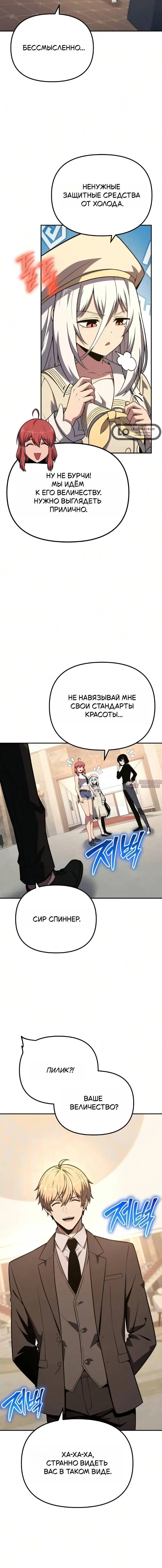 Page 9.001