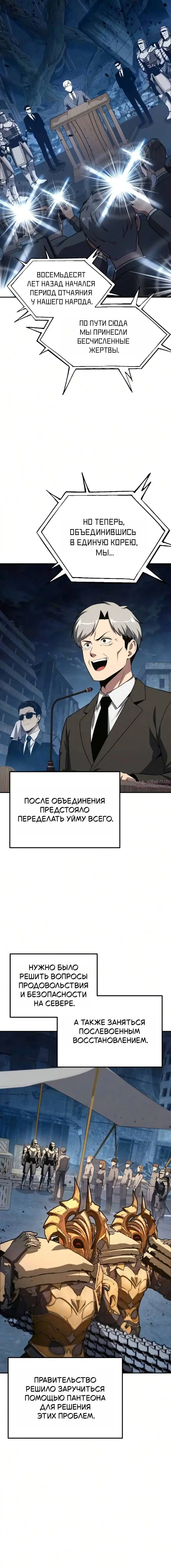 Page 2.001