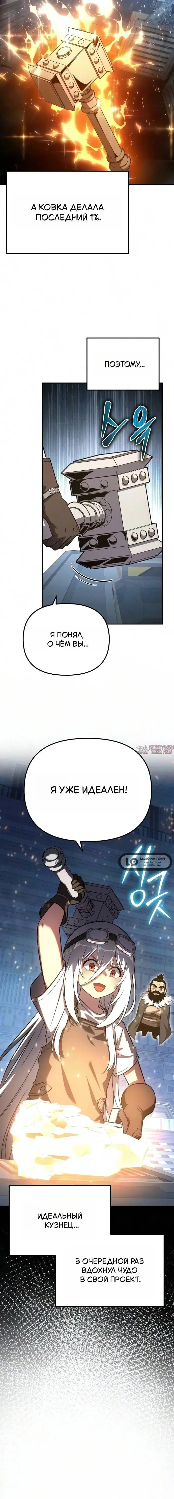 Page 2.001