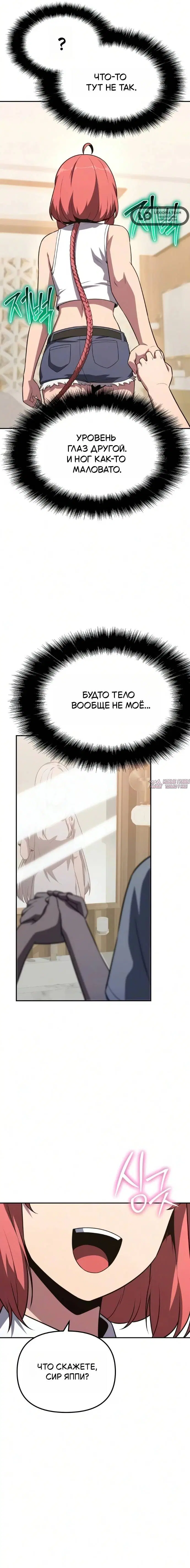 Page 3.001