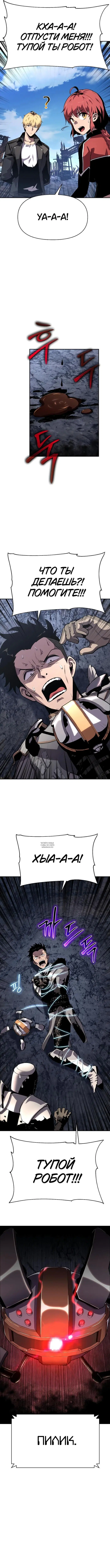Page 10.000