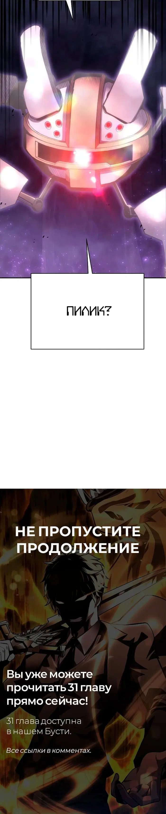Page 10.001