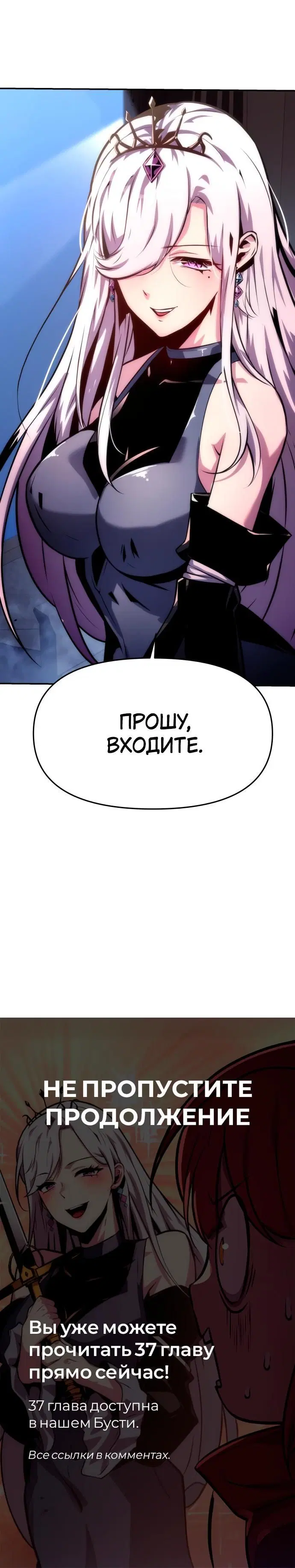 Page 10.001