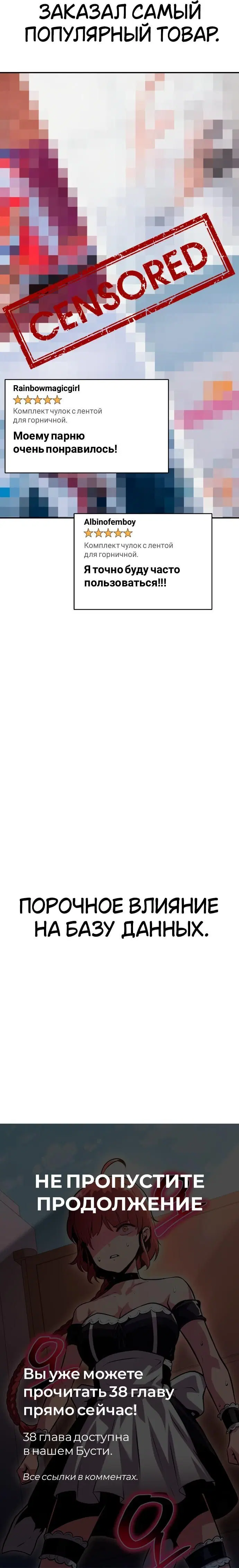Page 10.001