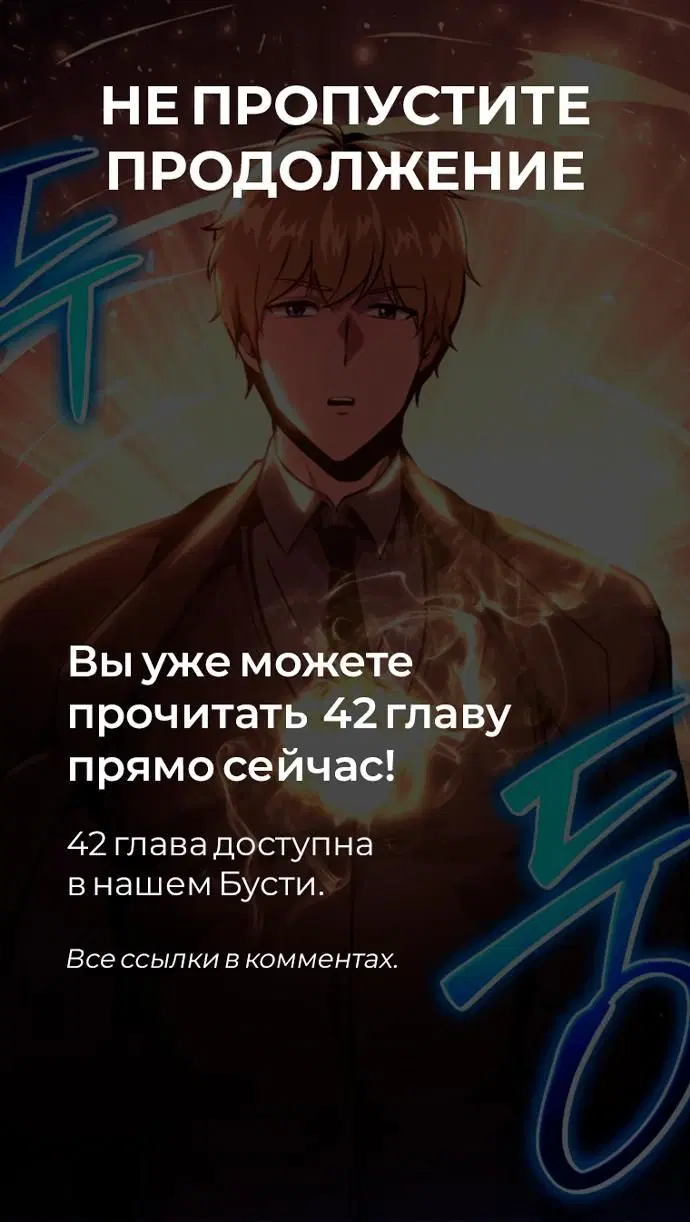 Page 10.001
