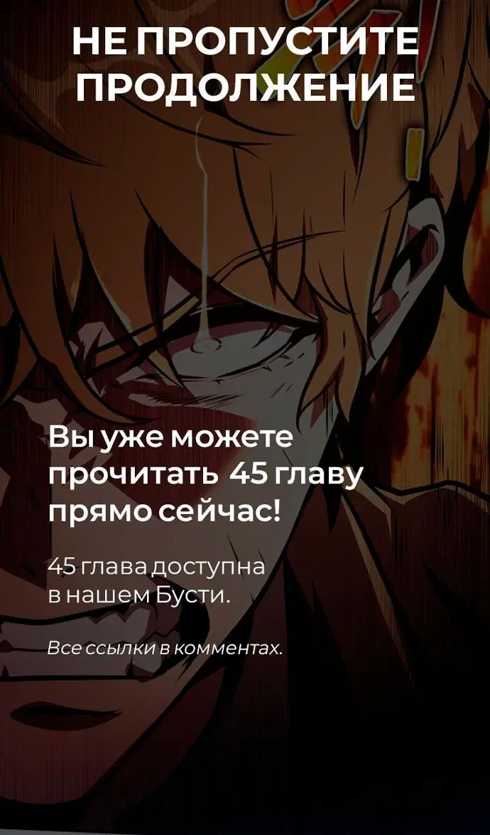 Page 10.001