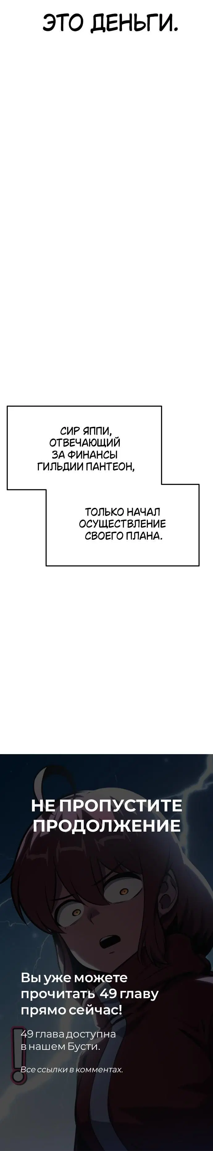 Page 10.001