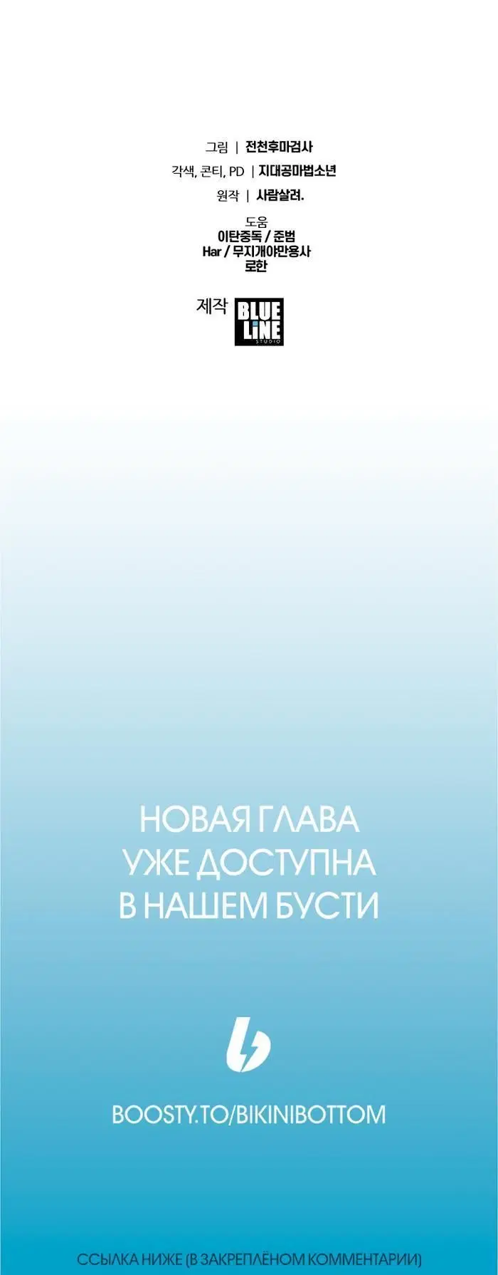 Page 10.001