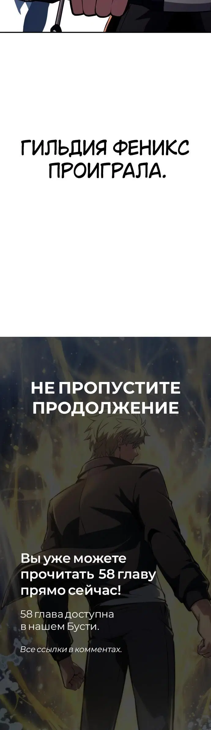 Page 10.001