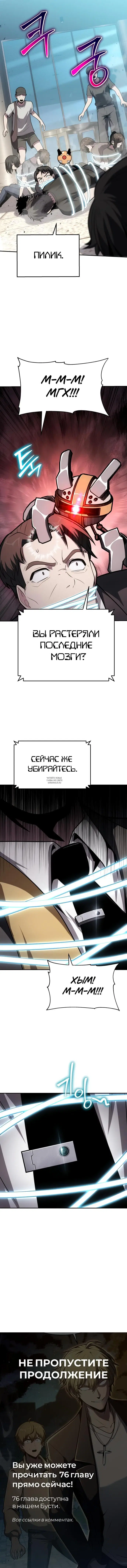Page 10.000