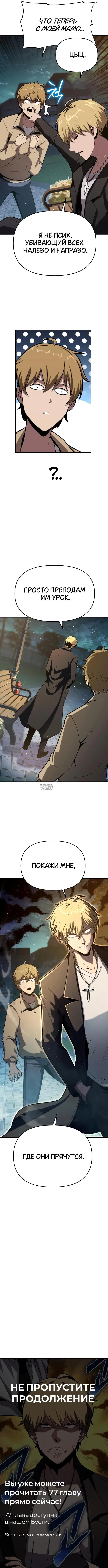 Page 10.000