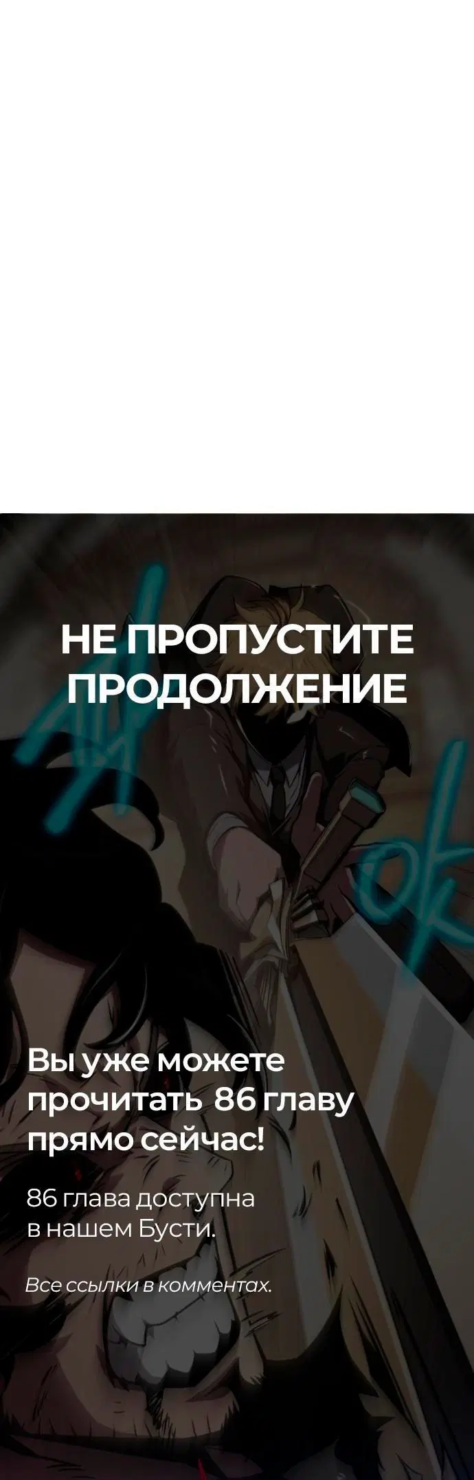 Page 10.001