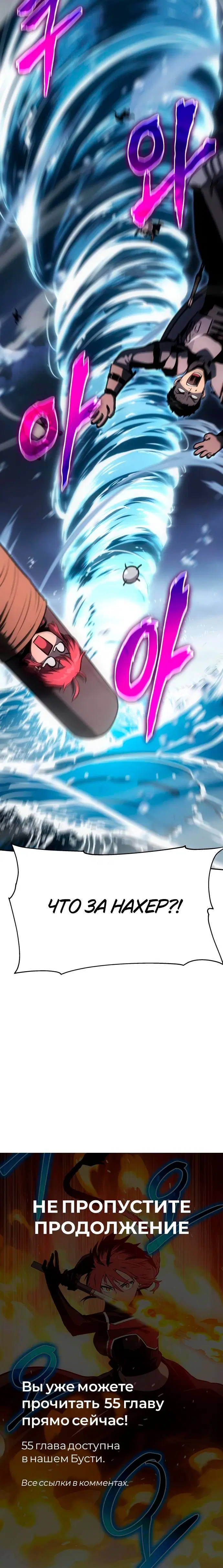 Page 10.001