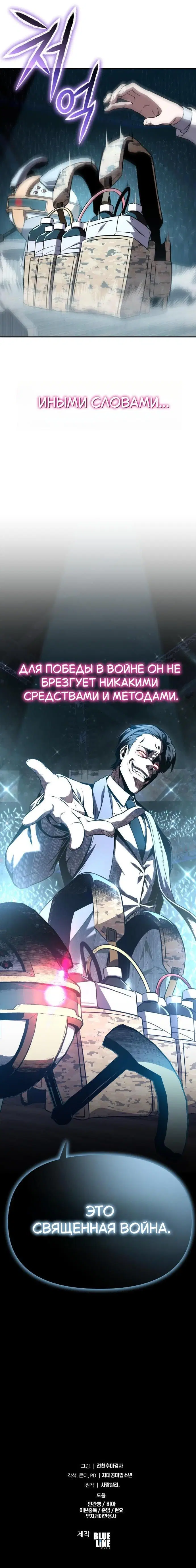 Page 10.001