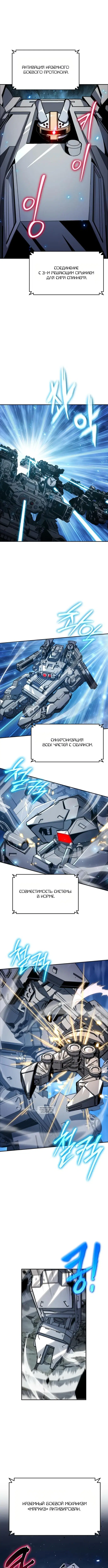 Page 10.000