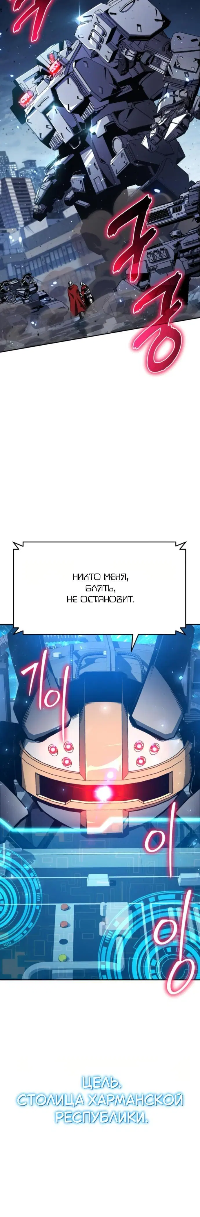 Page 10.001