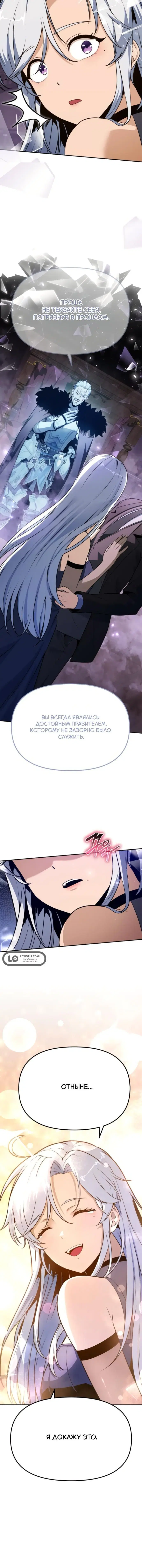Page 10.001