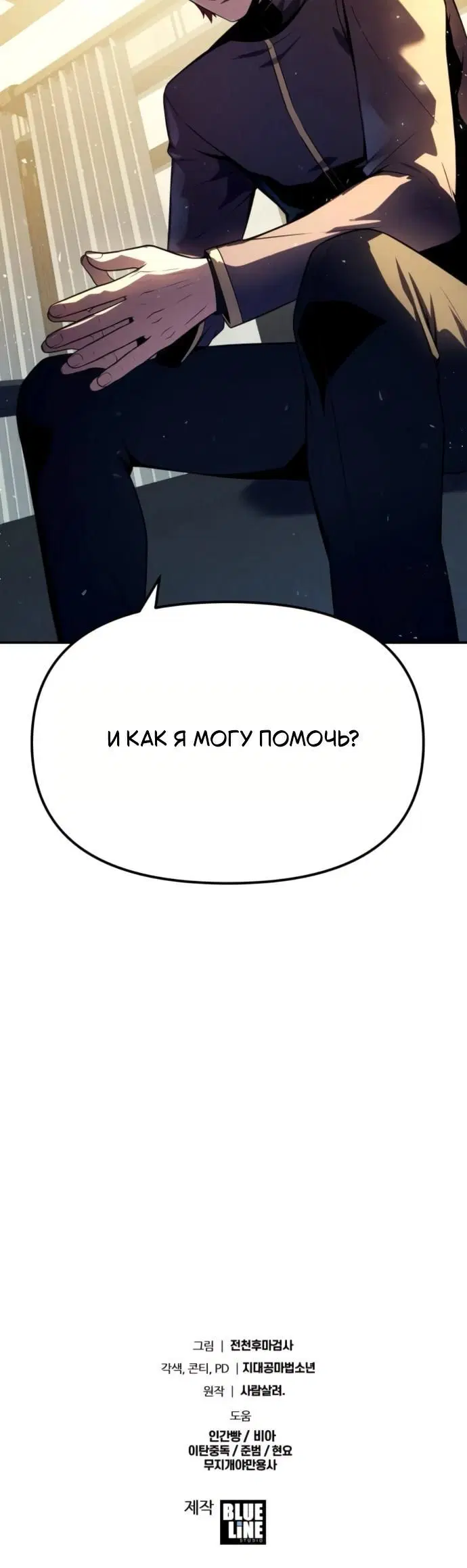 Page 10.001