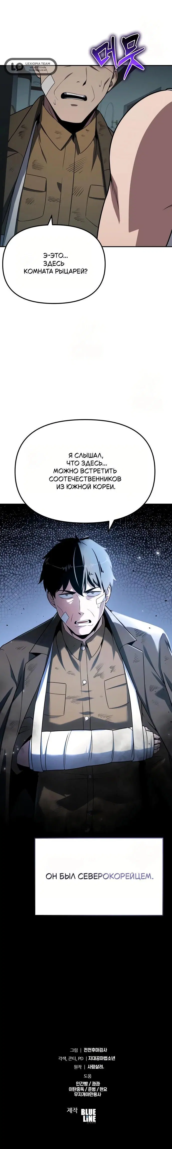 Page 10.001