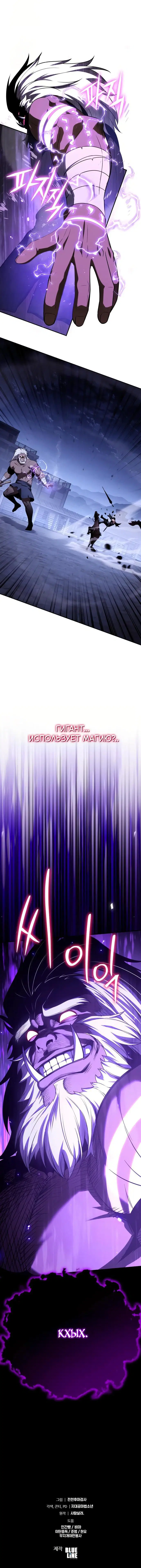 Page 10.001