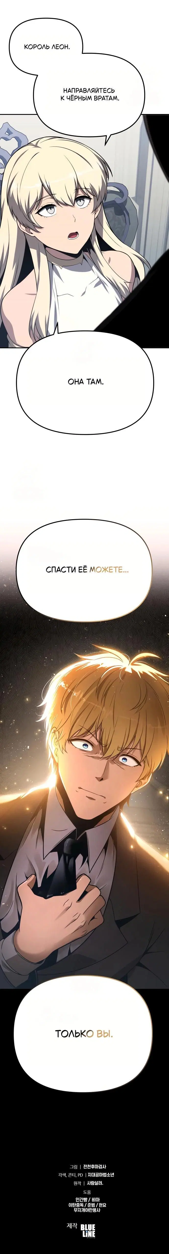 Page 10.001