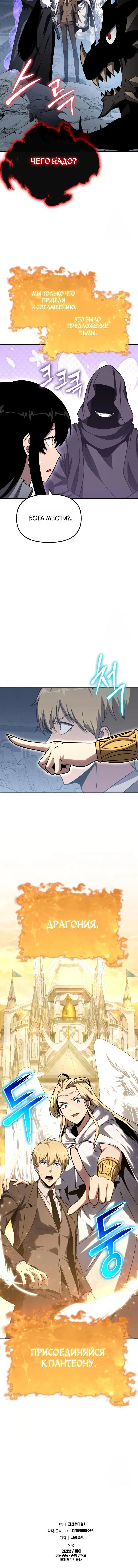 Page 10.001