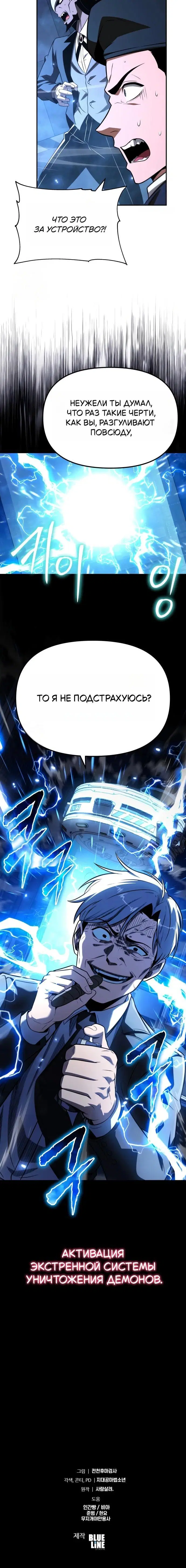 Page 10.001