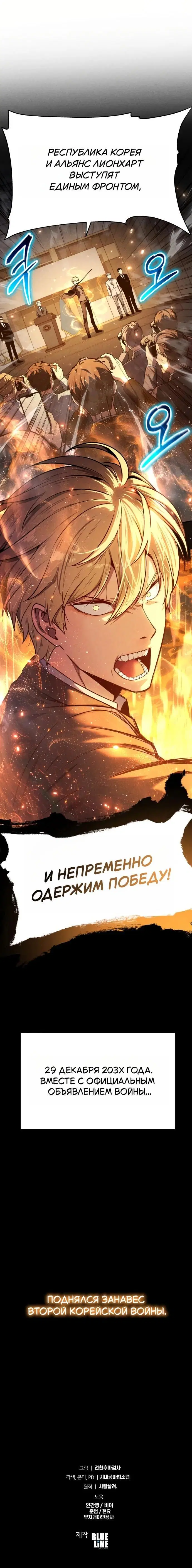 Page 10.001