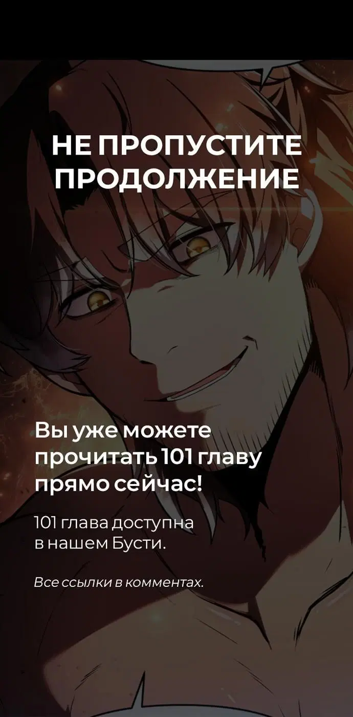 Page 10.001