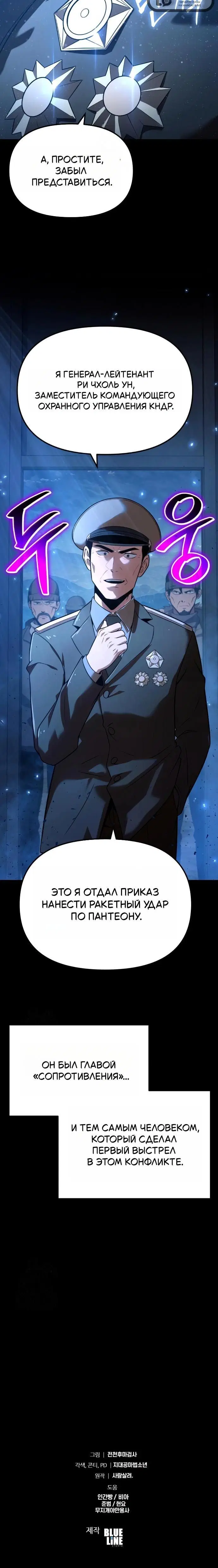 Page 10.001
