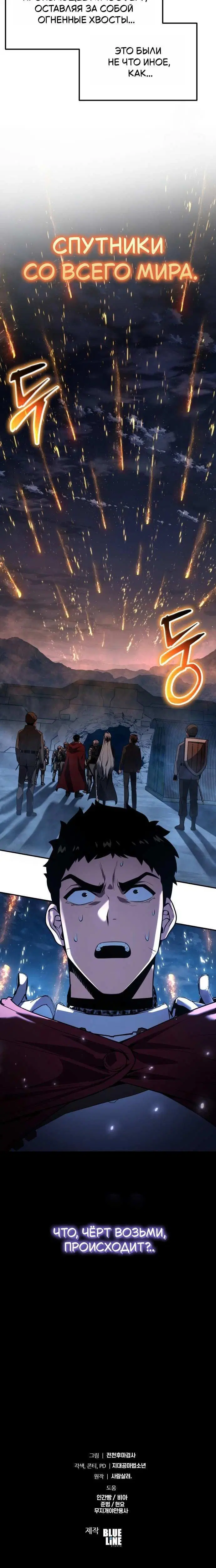 Page 10.001