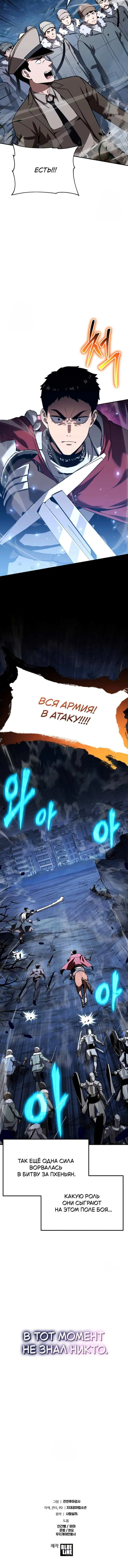 Page 10.001