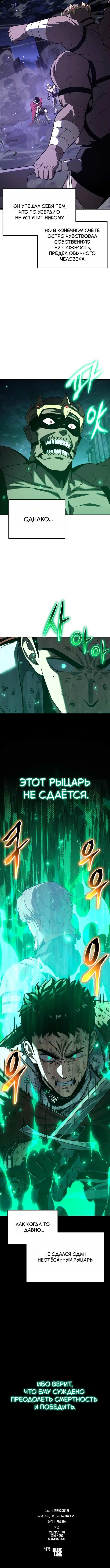 Page 10.001