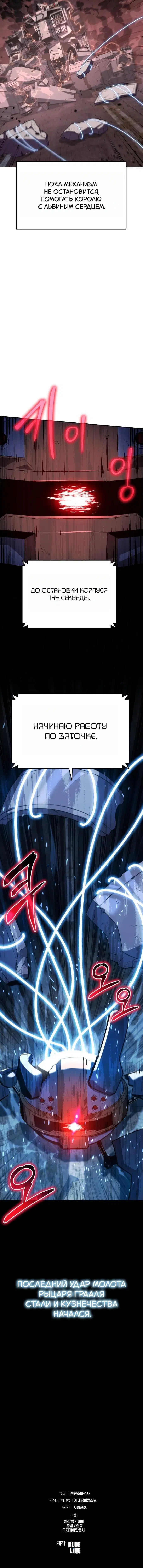 Page 10.001
