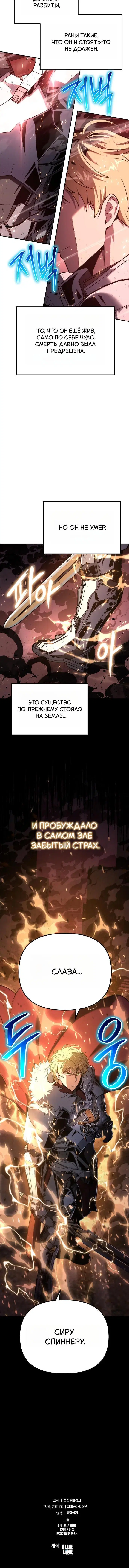 Page 10.001