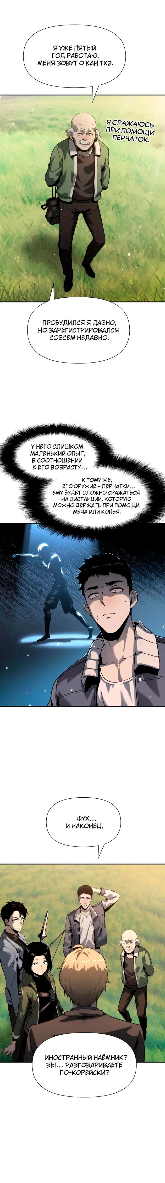 Page 1.001