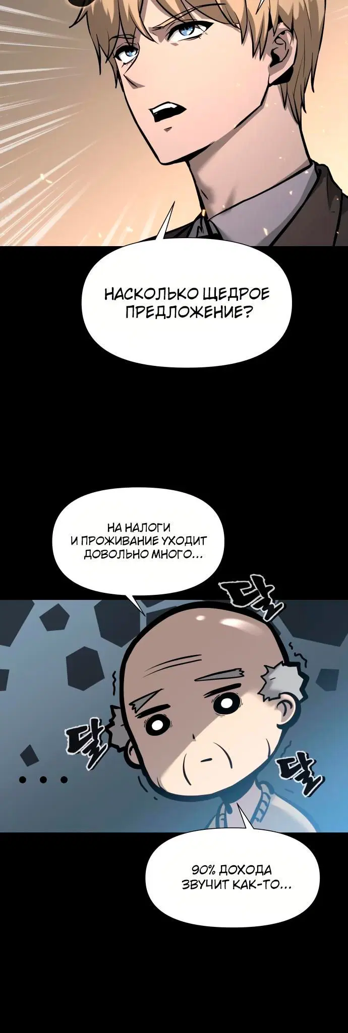 Page 1.001