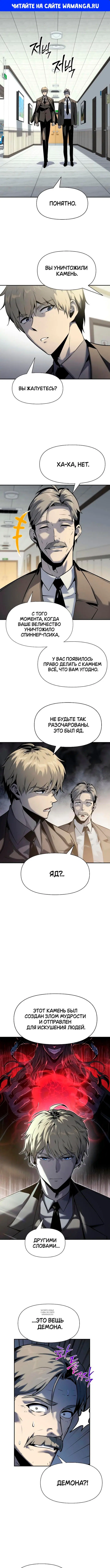 Page 1.000