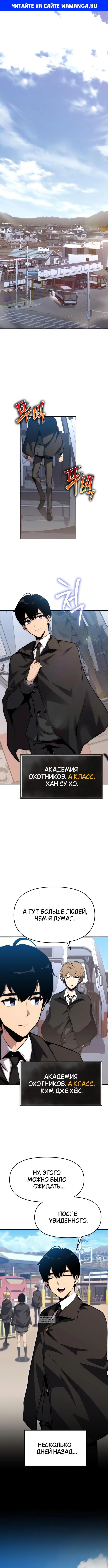 Page 1.000