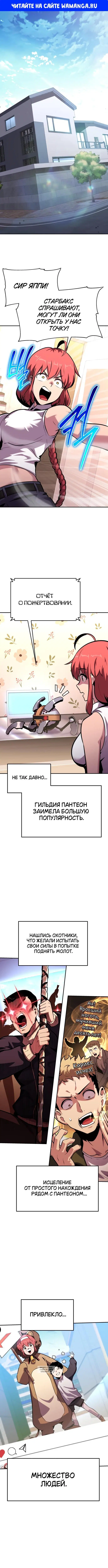 Page 1.000