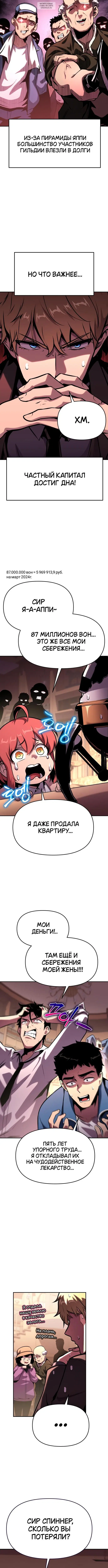 Page 1.001