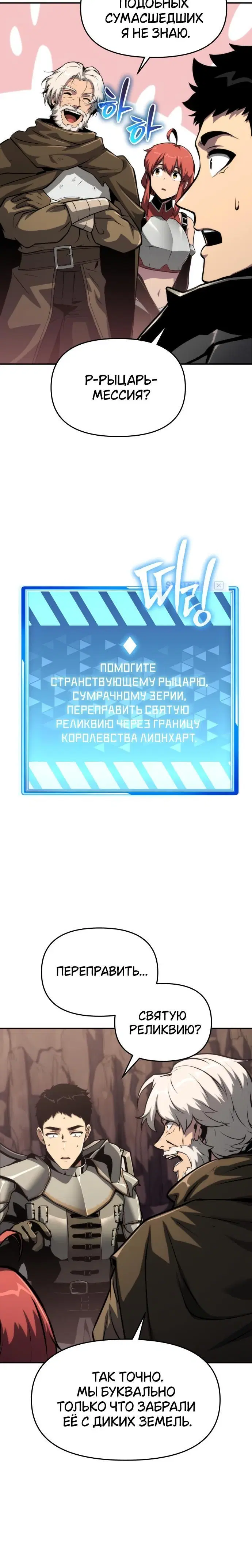 Page 1.001
