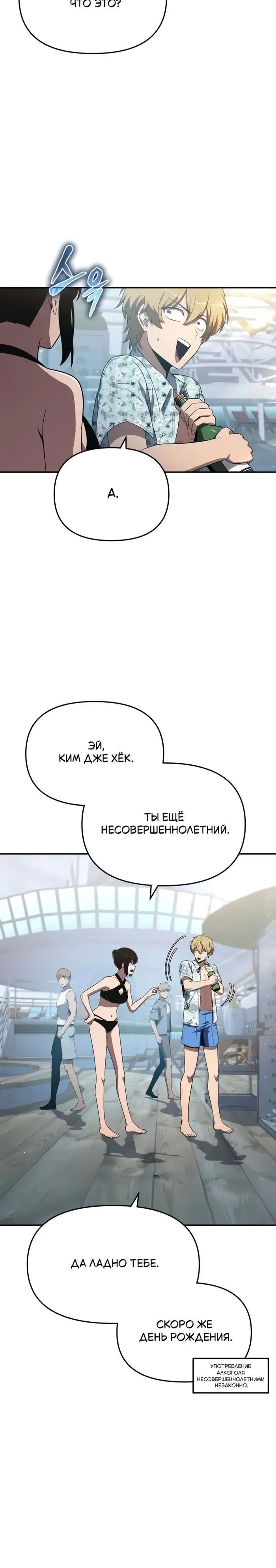 Page 1.001
