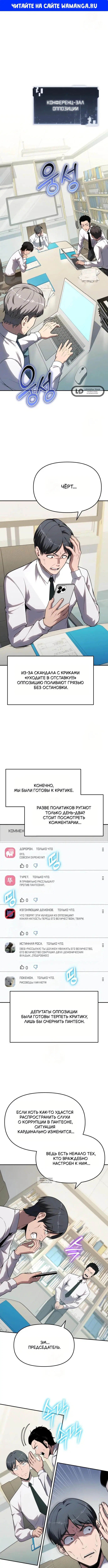 Page 1.000