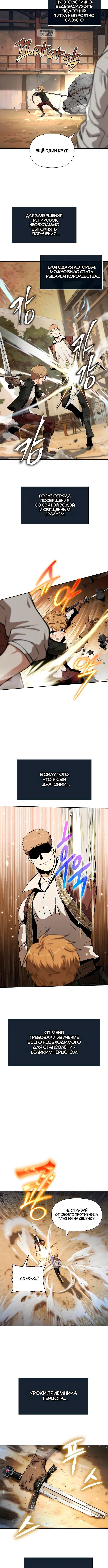 Page 2.001